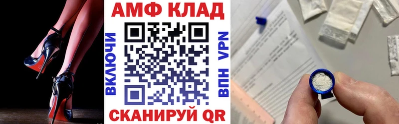 закладка  blacksprut рабочий сайт  Amphetamine 98%  Кемерово 