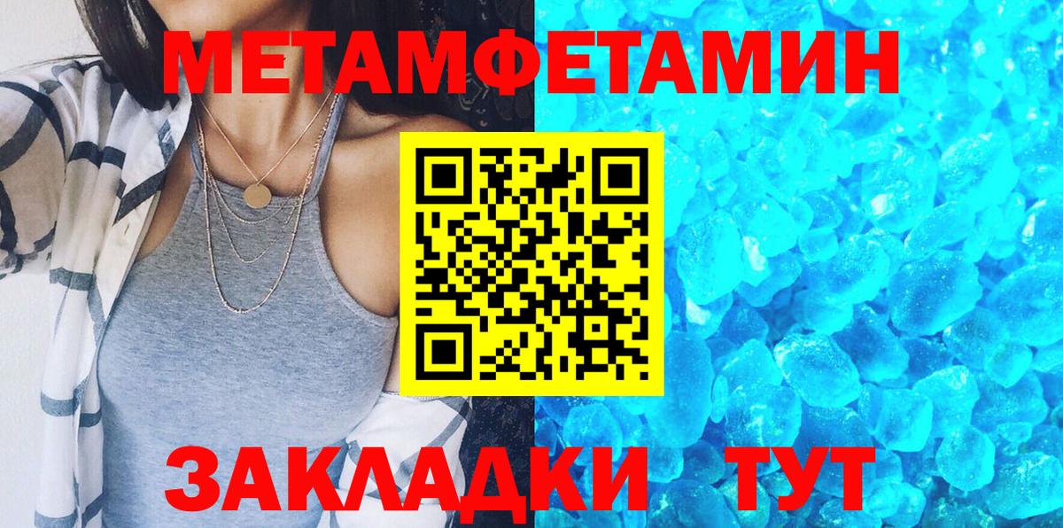 Амфетамин VHQ  Amphetamine  площадка формула  Вход с VPN  Кемерово 