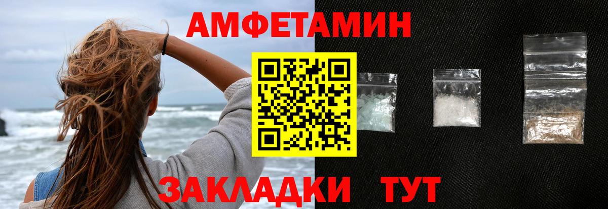 ГАШИШ  КОКАИН  Марихуана  APVP СК   Вход с VPN  Кемерово  Мефедрон кристаллы  Каннабис 