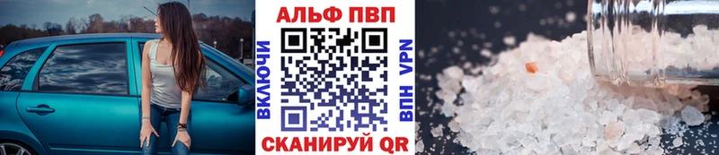 mega ссылки  Кемерово  А ПВП СК 
