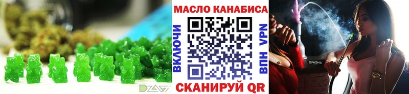 Cannafood конопля  Кемерово 
