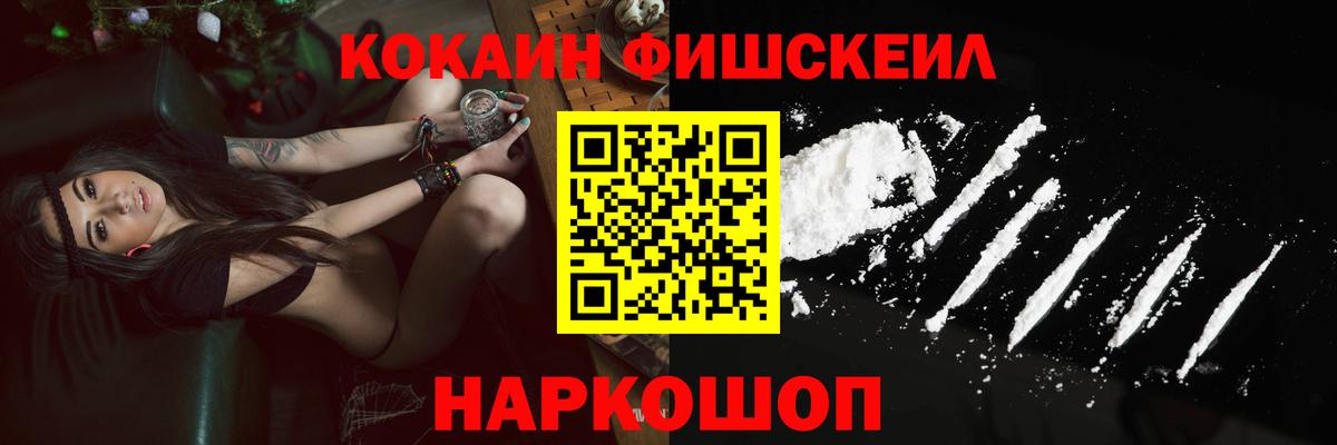 Cocaine Боливия  Вход с VPN  Кемерово  Cocaine  COCAIN 99% 
