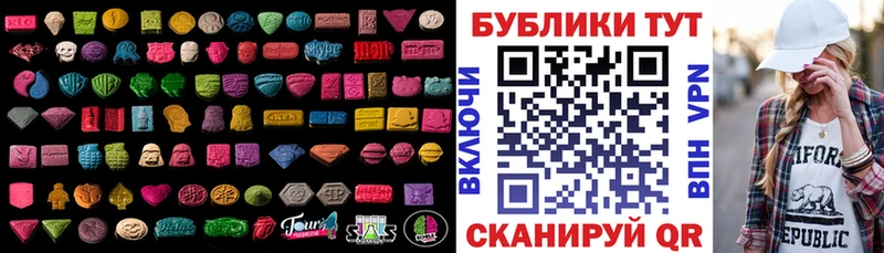 где купить наркоту  Кемерово  Экстази Cube 
