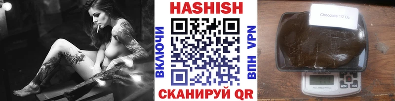 Гашиш индика сатива  Кемерово 