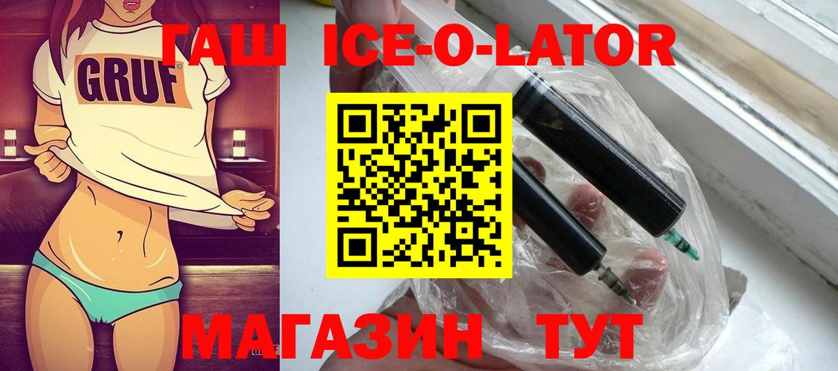 Гашиш убойный Кемерово
