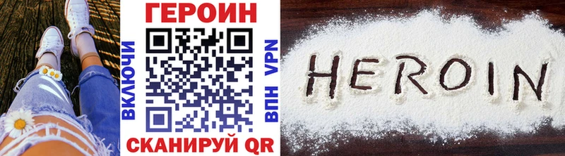 где продают   Кемерово  Героин герыч 