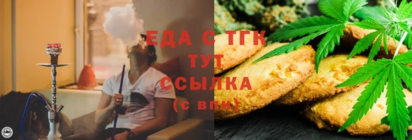 соль курить ск Алексин