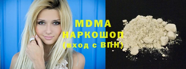 соль курить ск Алексин
