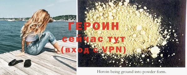 гашик Пестово