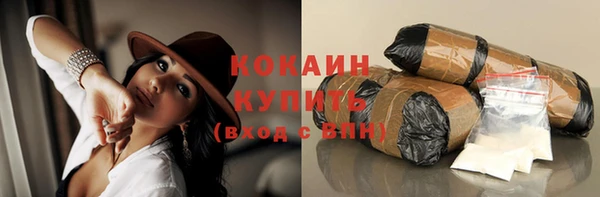 соль курить ск Алексин