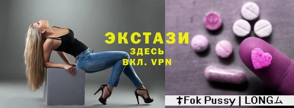 круглые Абаза