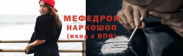 дурь Переславль-Залесский