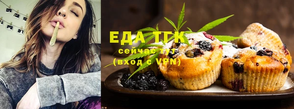 соль курить ск Алексин