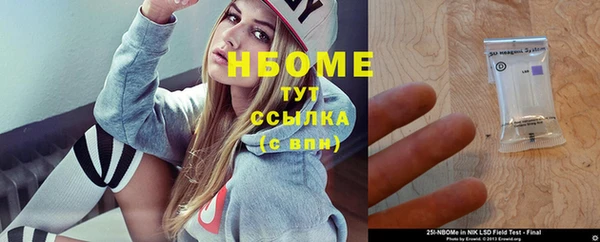 соль курить ск Алексин