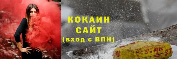 соль курить ск Алексин