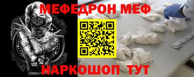 синтетический гашиш Конаково