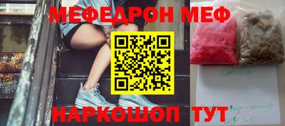 синтетический гашиш Конаково