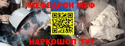 бошки Комсомольск-на-Амуре