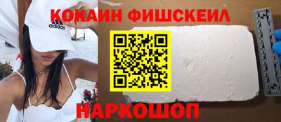 синтетический гашиш Конаково