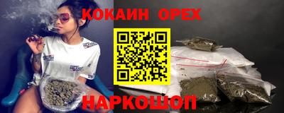 бошки Комсомольск-на-Амуре
