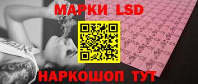 бошки Комсомольск-на-Амуре