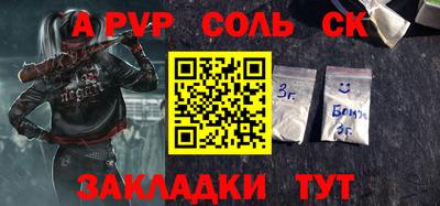 скорость mdpv Коммунар