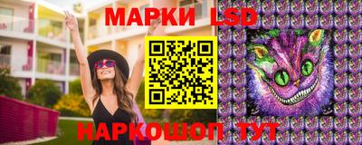 синтетический гашиш Конаково