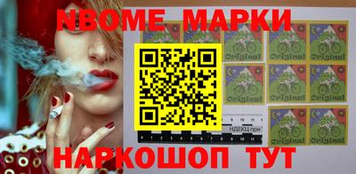 синтетический гашиш Конаково