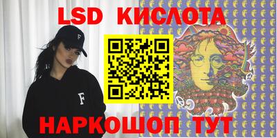 синтетический гашиш Конаково