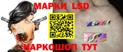 синтетический гашиш Конаково
