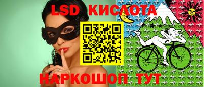 бошки Комсомольск-на-Амуре