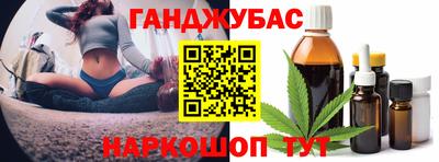 бошки Комсомольск-на-Амуре