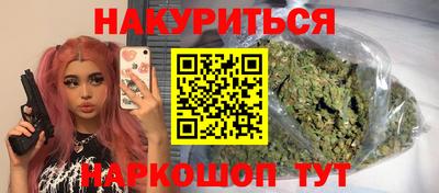 бошки Комсомольск-на-Амуре