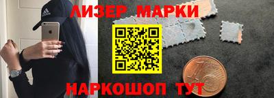 синтетический гашиш Конаково