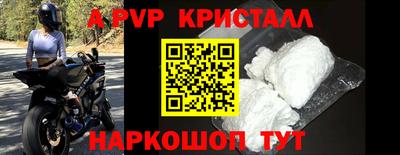 скорость mdpv Коммунар