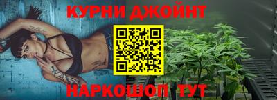 бошки Комсомольск-на-Амуре