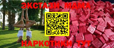 синтетический гашиш Конаково