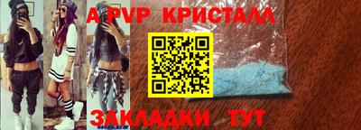 скорость mdpv Коммунар