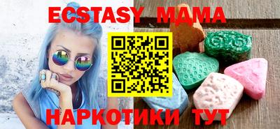 бошки Комсомольск-на-Амуре