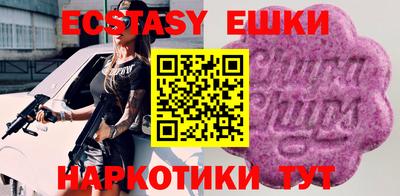 бошки Комсомольск-на-Амуре
