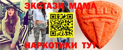 синтетический гашиш Конаково