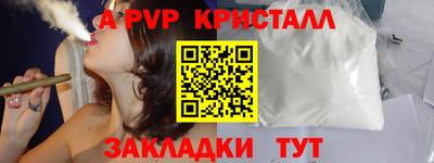 скорость mdpv Коммунар