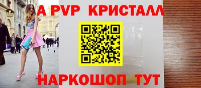 бошки Комсомольск-на-Амуре