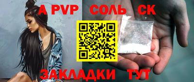 бошки Комсомольск-на-Амуре