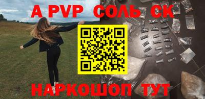 бошки Комсомольск-на-Амуре