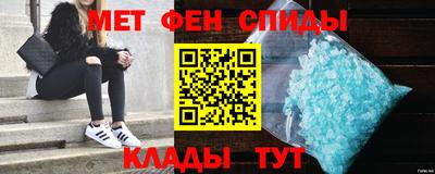 скорость mdpv Коммунар