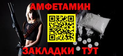 бошки Комсомольск-на-Амуре