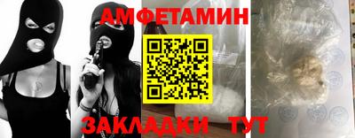 синтетический гашиш Конаково