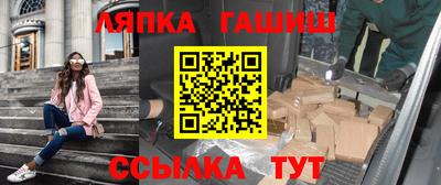 синтетический гашиш Конаково