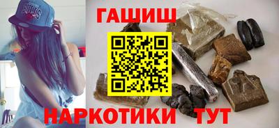 бошки Комсомольск-на-Амуре